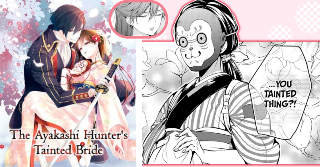 THE AYAKASHI HUNTERS TAINTED BRIDE